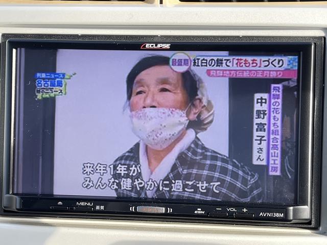 GS 左電動スライドドア ナビ 地デジTV バックカメラ(21枚目)