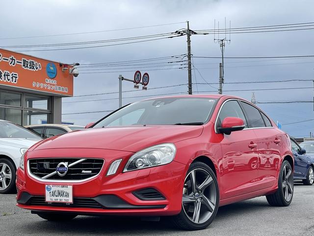 s60 ボルボ t4 rデザイン 純正ナビ 地デジtv etc プッシュスタート パワーシート 埼玉県 t4 rデザイン 純正ナビ 地デジtv etc プッシュスタート パワーシート ボルボs60の中古車 Biglobe中古車情報 相場 検索 s60 ボルボ t4 rデザイン 純正ナビ 地デジtv etc プッシュスタート パワーシート 埼玉県 t4 rデザイン 純正ナビ 地デジtv etc プッシュスタート パワーシート ボルボs60の中古車 Biglobe中古車情報 相場 検索