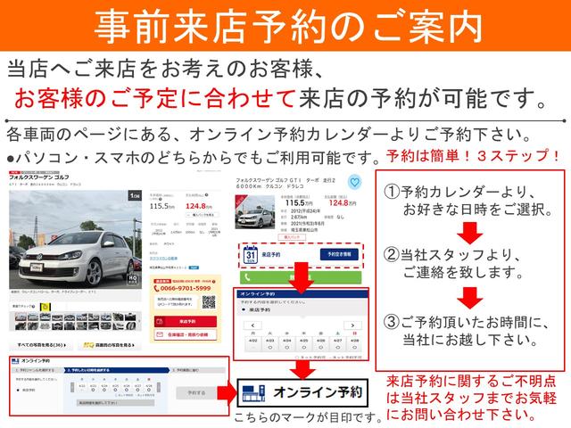 日産 プリメーラ