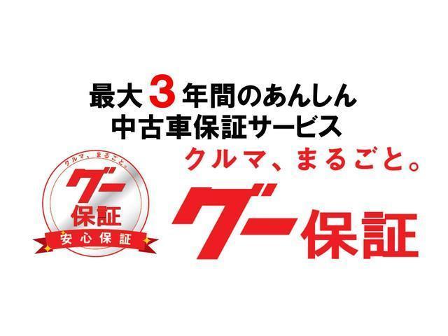 最大３年間の安心保証。万が一、車の調子が悪くなっても、保証範囲内なら修理費は０円！お客様のカーライフをサポートします。※一部加入出来ない車種も御座います。