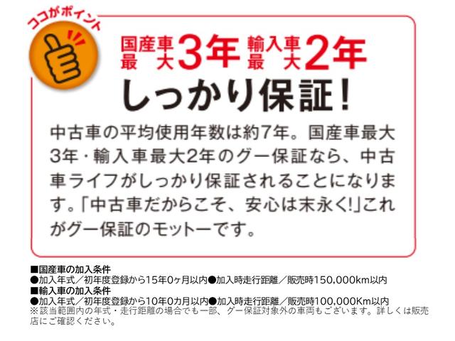 ベースグレード　禁煙車　　ＡＡ評価点４．５点　　スポーツモード付ターボ　　　ＥＴＣ　純正アルミ(50枚目)