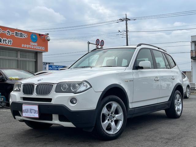 ＢＭＷ Ｘ３