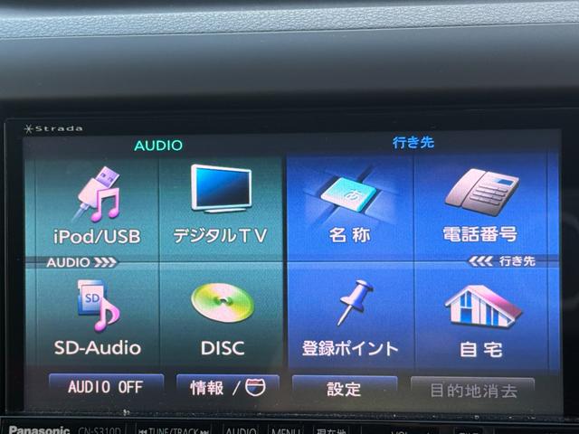 インプレッサ ＷＲＸ　ＳＴＩ　Ａライン　プレミア社１年保証付　４ＷＤ　ヒーター付パワーシート　バックカメラ　ＥＴＣ　スマートキー　ナビ　ＴＶ（21枚目）
