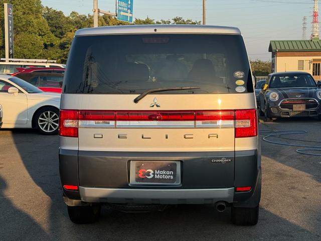 デリカD:5 シャモニー 4WD プレミア社1年保証付 両側パワースライドドア バックカメラ ETC 純正ナビ 地デジTV(11枚目)