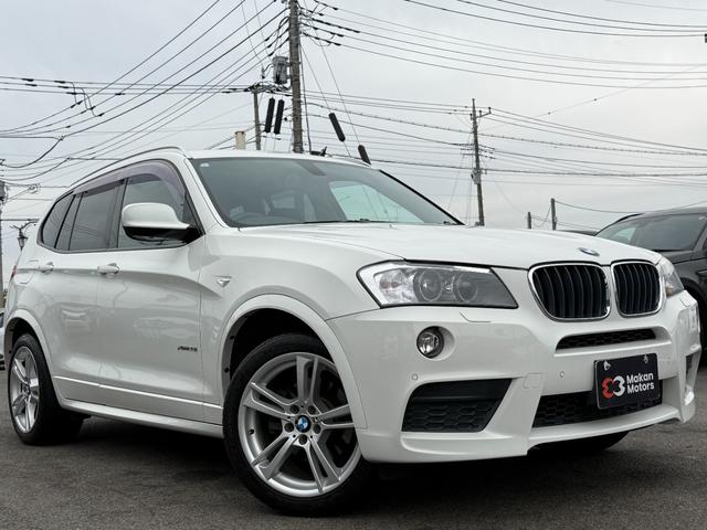 X3 xDrive 28i Mスポーツパッケージ 4WD バックカメラ スマートキー ETC パワーシート ナビ TV(39枚目)