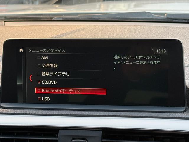 １シリーズ １１８ｄ　スタイル　バックカメラ　ＥＴＣ　ドラレコ　ナビ　スマートキー　ディーゼル（22枚目）