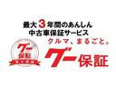 ２４Ｇナビパッケージ　７人乗り　４ＷＤ　純正ナビ　地デジＴＶ　バックカメラ　ドラレコ　ＥＴＣ　スマートキー　純正アルミ　　プッシュスタート　電動リアゲート(53枚目)