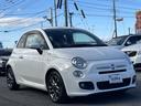 FIAT 500S