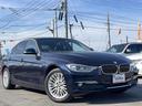 ３２０ｄ　ラグジュアリー　ディーゼルターボ　純正ナビ　バックカメラ　パワーシート　ＥＴＣ(38枚目)