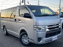 TOYOTA REGIUS ACE VAN