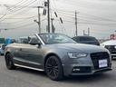 AUDI A5 CABRIOLET