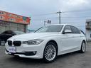 ３シリーズ ３２０ｄ　ラグジュアリー　ヒーター付電動革シート　　純正ナビ　　バックカメラ　　ＥＴＣ　ドラレコ　　ディーゼルターボ（8枚目）