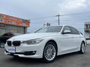 ３２０ｄ　ラグジュアリー　ヒーター付電動革シート　　純正ナビ　　バックカメラ　　ＥＴＣ　ドラレコ　　ディーゼルターボ（47枚目）