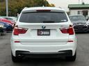 xDrive 28i Mスポーツパッケージ 4WD バックカメラ スマートキー ETC パワーシート ナビ TV(10枚目)
