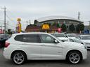 xDrive 28i Mスポーツパッケージ 4WD バックカメラ スマートキー ETC パワーシート ナビ TV(12枚目)