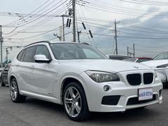 Ｘ１ ｘＤｒｉｖｅ　２０ｉ　Ｍスポーツ　４ＷＤターボ　禁煙車 0403344A30240331W002 2