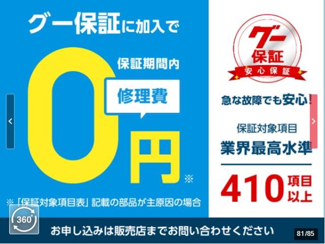 ステラ Ｌ　４ＷＤ　ＡＢＳ　Ｗエアバッグ　衝突安全ボディ　盗難防止システム　ベンチシート　エアコン　パワーステアリング　パワーウィンドウ　キーレス　アイドルストップ（30枚目）