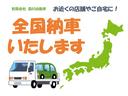 Ｖタイプ　切替式４ＷＤ　エアコン　パワステ　３速オートマ（30枚目）