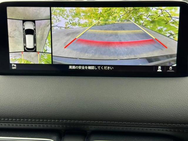 ＣＸ－５ ＸＤエクスクルーシブモード　ＢＯＳＥ／純正　１０インチ　ＳＤナビ／アイアクティブセンス（マツダ）／シートヒーター／３６０°ビューモニター／車線逸脱防止支援システム／シート　合皮／パーキングアシスト　バックガイド　バックカメラ（9枚目）