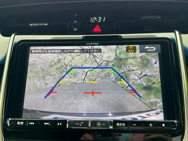 ハリアー エレガンス　保証書／社外　９インチ　ＳＤナビ／トヨタセーフティセンス／シート　合皮／ヘッドランプ　ＬＥＤ／Ｂｌｕｅｔｏｏｔｈ接続／ＥＴＣ／ＥＢＤ付ＡＢＳ／横滑り防止装置／アイドリングストップ　衝突被害軽減システム（9枚目）