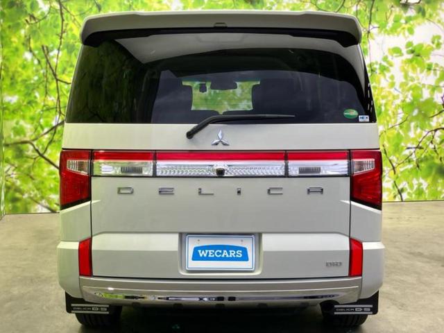 デリカＤ：５ ４ＷＤ　Ｐ　保証書／純正　１０インチ　ＳＤナビ／衝突安全装置／両側電動スライドドア／シートヒーター／全方位モニター／車線逸脱防止支援システム／パーキングアシスト　バックガイド／電動バックドア　衝突被害軽減システム（41枚目）