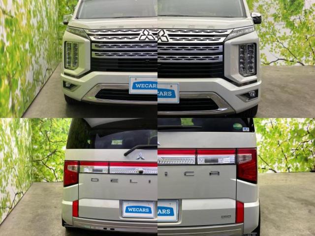 デリカＤ：５ ４ＷＤ　Ｐ　保証書／純正　１０インチ　ＳＤナビ／衝突安全装置／両側電動スライドドア／シートヒーター／全方位モニター／車線逸脱防止支援システム／パーキングアシスト　バックガイド／電動バックドア　衝突被害軽減システム（43枚目）