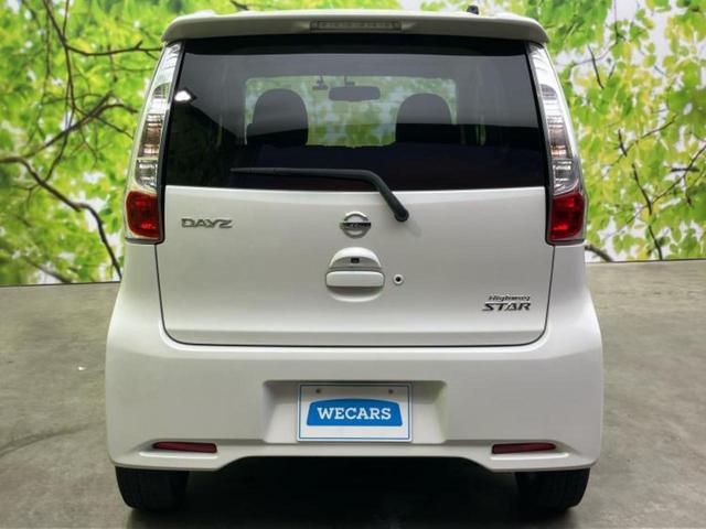 デイズ ハイウェイスターGターボ 新品タイヤ/保証書/純正 SDナビ/アラウンドビューモニター/パーキングアシスト バックガイド/ヘッドランプ LED/Bluetooth接続/EBD付ABS/横滑り防止装置 全周囲カメラ バックカメラ(35枚目)