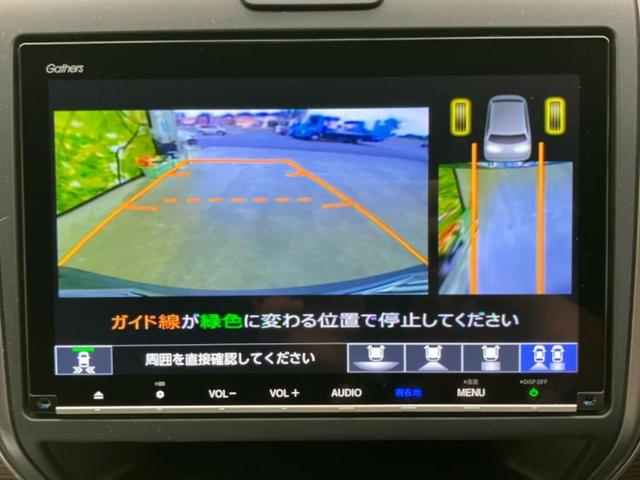 フリード＋ハイブリッド ハイブリッドクロスター　保証書／純正　９インチ　メモリーナビ／ホンダセンシング／両側電動スライドドア／シートヒーター／車線逸脱防止支援システム／シート　ハーフレザー／パーキングアシスト　バックガイド　衝突被害軽減システム（13枚目）