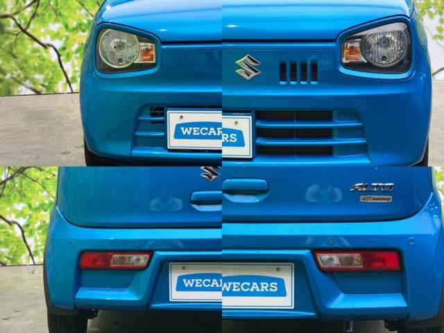 アルト 40シュウネンキネントクベツシヨウシャLリミテッド 新品タイヤ/セーフティサポート(スズキ)/シートヒーター/車線逸脱防止支援システム/EBD付ABS/横滑り防止装置/アイドリングストップ/エアバッグ 運転席/エアバッグ 助手席/パワーウインドウ(36枚目)