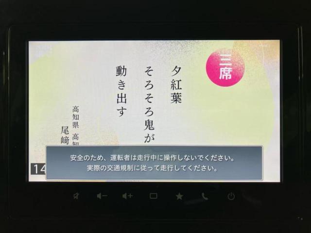 スペーシアギア ハイブリッドＸＺターボ　純正　９インチ　メモリーナビ／セーフティサポート（スズキ）／両側電動スライドドア／シートヒーター／全方位モニター／車線逸脱防止支援システム／パーキングアシスト　バックガイド　ターボ　全周囲カメラ（12枚目）