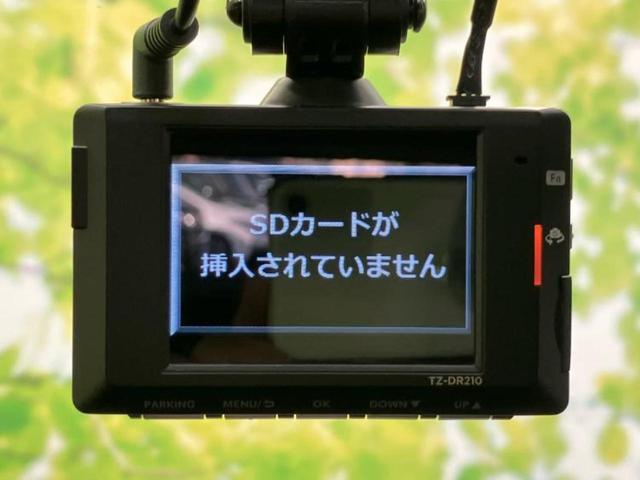 ライズ G 保証書/ディスプレイオーディオ9インチ/スマートアシスト(トヨタ・ダイハツ)/パノラミックビューモニター/車線逸脱防止支援システム/ドライブレコーダー 前後/ヘッドランプ LED 衝突被害軽減システム(34枚目)