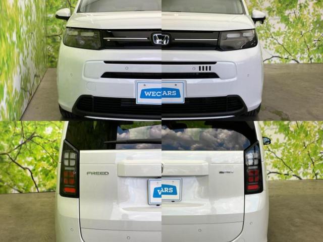 フリード eHEVエアー 保証書/純正 8インチ ナビ/ホンダセンシング/両側電動スライドドア/車線逸脱防止支援システム/パーキングアシスト バックガイド/登録済未使用車/ヘッドランプ LED/USBジャック バックカメラ(37枚目)