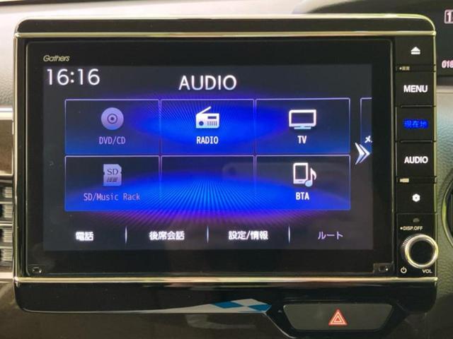 N-BOX Lコーディネートスタイル 新品タイヤ/純正 8インチ ナビ/ホンダセンシング/両側電動スライドドア/シートヒーター 前席/車線逸脱防止支援システム/パーキングアシスト バックガイド/ヘッドランプ LED 衝突被害軽減システム(10枚目)