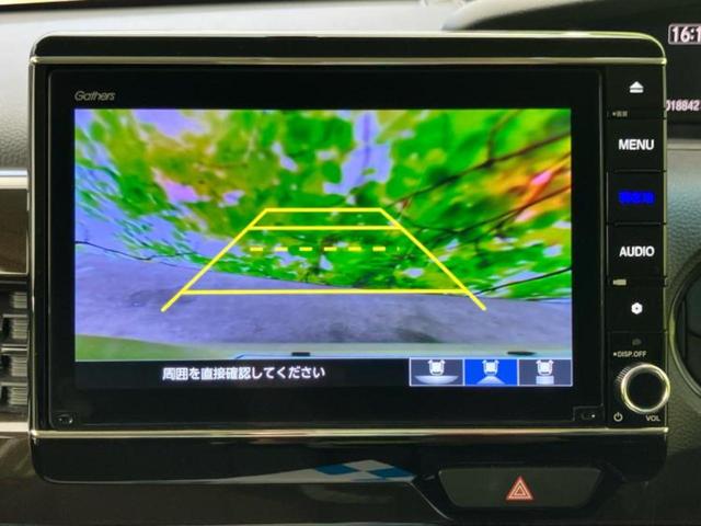 N-BOX Lコーディネートスタイル 新品タイヤ/純正 8インチ ナビ/ホンダセンシング/両側電動スライドドア/シートヒーター 前席/車線逸脱防止支援システム/パーキングアシスト バックガイド/ヘッドランプ LED 衝突被害軽減システム(11枚目)