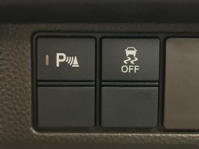 N-BOX Lコーディネートスタイル 新品タイヤ/純正 8インチ ナビ/ホンダセンシング/両側電動スライドドア/シートヒーター 前席/車線逸脱防止支援システム/パーキングアシスト バックガイド/ヘッドランプ LED 衝突被害軽減システム(31枚目)