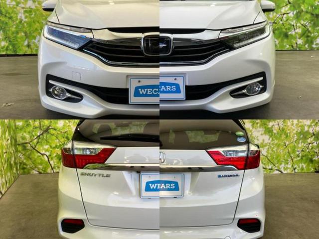 シャトル ハイブリッドX・ホンダセンシング 純正 SDナビ/衝突安全装置/車線逸脱防止支援システム/シート ハーフレザー/パーキングアシスト バックガイド/ヘッドランプ LED/Bluetooth接続/ETC/EBD付ABS バックカメラ(40枚目)