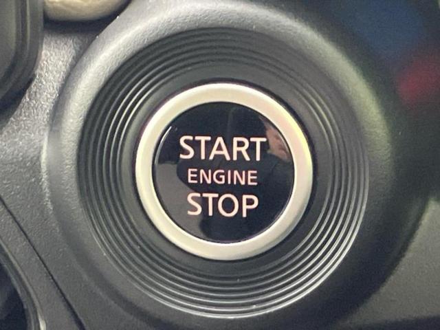 デイズ Ｘ　純正　メモリーナビ／エマージェンシーブレーキ／パーキングアシスト　バックガイド／ＵＳＢジャック／Ｂｌｕｅｔｏｏｔｈ接続／ＥＢＤ付ＡＢＳ／横滑り防止装置／アイドリングストップ／バックモニター（30枚目）