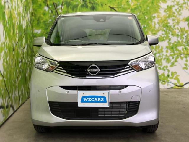 デイズ Ｘ　純正　メモリーナビ／エマージェンシーブレーキ／パーキングアシスト　バックガイド／ＵＳＢジャック／Ｂｌｕｅｔｏｏｔｈ接続／ＥＢＤ付ＡＢＳ／横滑り防止装置／アイドリングストップ／バックモニター（34枚目）