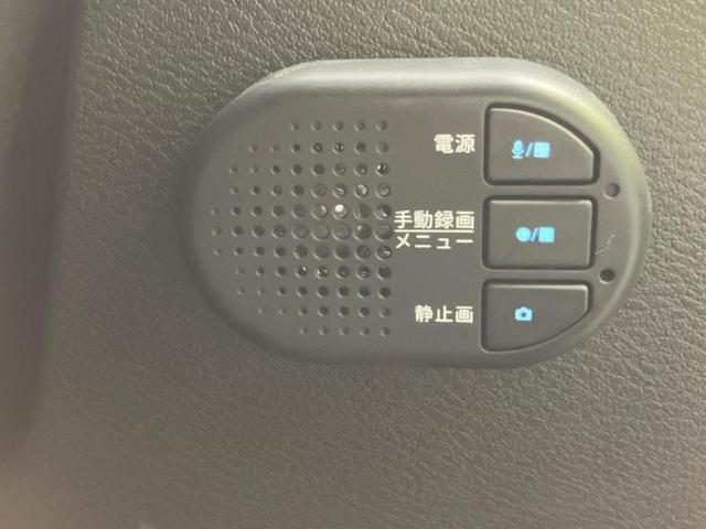 オーラ Gレザーエディション 新品タイヤ/BOSE/純正 9インチ SDナビ/インテリジェントルームミラー/衝突安全装置/全方位モニター/車線逸脱防止支援システム/シート 合皮/パーキングアシスト バックガイド 全周囲カメラ(31枚目)