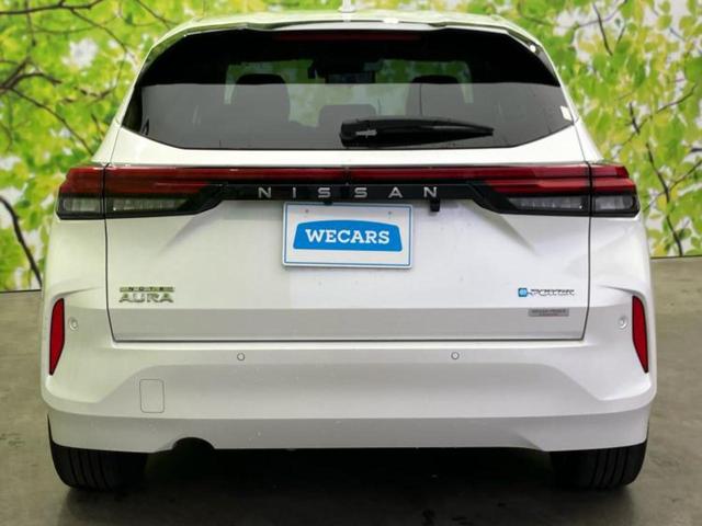 オーラ Gレザーエディション 新品タイヤ/BOSE/純正 9インチ SDナビ/インテリジェントルームミラー/衝突安全装置/全方位モニター/車線逸脱防止支援システム/シート 合皮/パーキングアシスト バックガイド 全周囲カメラ(45枚目)