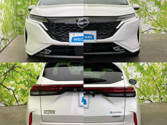 オーラ Gレザーエディション 新品タイヤ/BOSE/純正 9インチ SDナビ/インテリジェントルームミラー/衝突安全装置/全方位モニター/車線逸脱防止支援システム/シート 合皮/パーキングアシスト バックガイド 全周囲カメラ(47枚目)