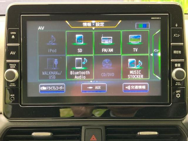 デイズ Ｘ　純正　９インチ　ナビ／エマージェンシーブレーキ／アラウンドビューモニター／パーキングアシスト　バックガイド／Ｂｌｕｅｔｏｏｔｈ接続／ＥＢＤ付ＡＢＳ／アイドリングストップ／バックモニター　全周囲カメラ（10枚目）