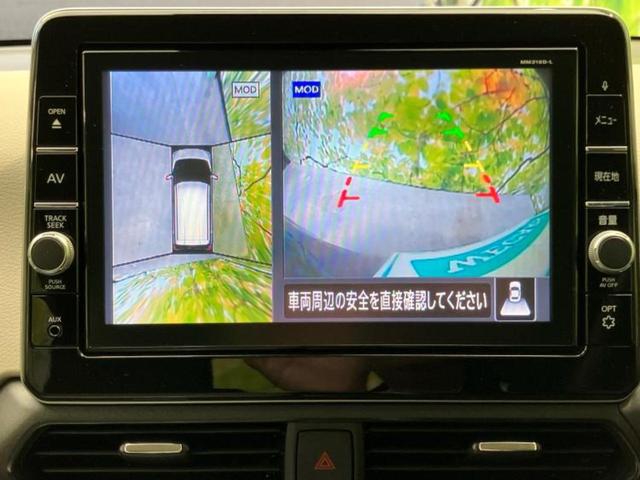 デイズ Ｘ　純正　９インチ　ナビ／エマージェンシーブレーキ／アラウンドビューモニター／パーキングアシスト　バックガイド／Ｂｌｕｅｔｏｏｔｈ接続／ＥＢＤ付ＡＢＳ／アイドリングストップ／バックモニター　全周囲カメラ（11枚目）