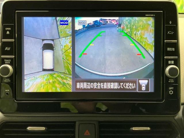 デイズ Ｘ　純正　９インチ　ナビ／エマージェンシーブレーキ／アラウンドビューモニター／パーキングアシスト　バックガイド／Ｂｌｕｅｔｏｏｔｈ接続／ＥＢＤ付ＡＢＳ／アイドリングストップ／バックモニター　全周囲カメラ（13枚目）