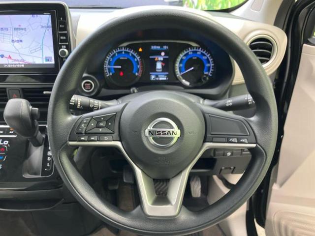 デイズ Ｘ　純正　９インチ　ナビ／エマージェンシーブレーキ／アラウンドビューモニター／パーキングアシスト　バックガイド／Ｂｌｕｅｔｏｏｔｈ接続／ＥＢＤ付ＡＢＳ／アイドリングストップ／バックモニター　全周囲カメラ（15枚目）