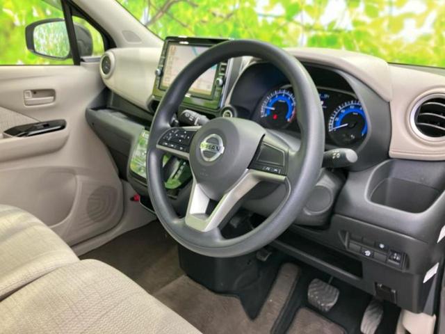 デイズ Ｘ　純正　９インチ　ナビ／エマージェンシーブレーキ／アラウンドビューモニター／パーキングアシスト　バックガイド／Ｂｌｕｅｔｏｏｔｈ接続／ＥＢＤ付ＡＢＳ／アイドリングストップ／バックモニター　全周囲カメラ（23枚目）