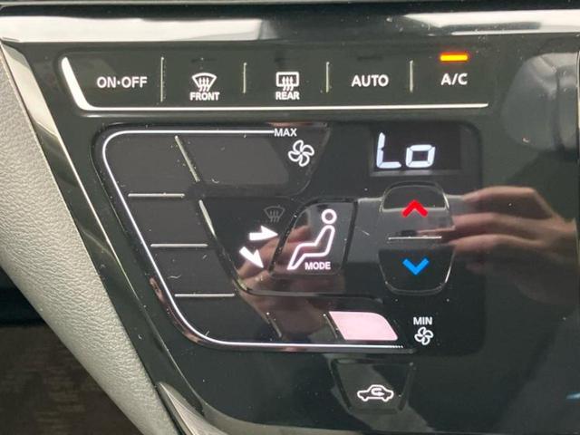 デイズ Ｘ　純正　９インチ　ナビ／エマージェンシーブレーキ／アラウンドビューモニター／パーキングアシスト　バックガイド／Ｂｌｕｅｔｏｏｔｈ接続／ＥＢＤ付ＡＢＳ／アイドリングストップ／バックモニター　全周囲カメラ（31枚目）