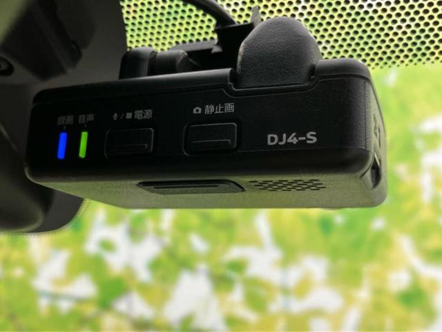 デイズ Ｘ　純正　９インチ　ナビ／エマージェンシーブレーキ／アラウンドビューモニター／パーキングアシスト　バックガイド／Ｂｌｕｅｔｏｏｔｈ接続／ＥＢＤ付ＡＢＳ／アイドリングストップ／バックモニター　全周囲カメラ（33枚目）