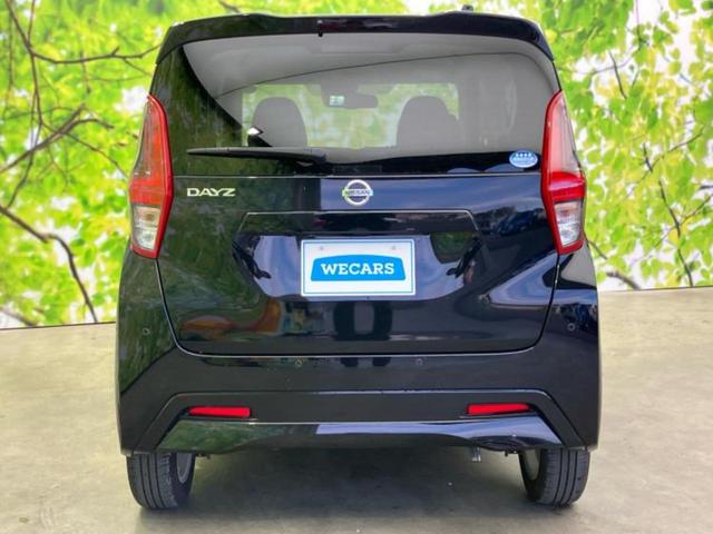 デイズ Ｘ　純正　９インチ　ナビ／エマージェンシーブレーキ／アラウンドビューモニター／パーキングアシスト　バックガイド／Ｂｌｕｅｔｏｏｔｈ接続／ＥＢＤ付ＡＢＳ／アイドリングストップ／バックモニター　全周囲カメラ（38枚目）