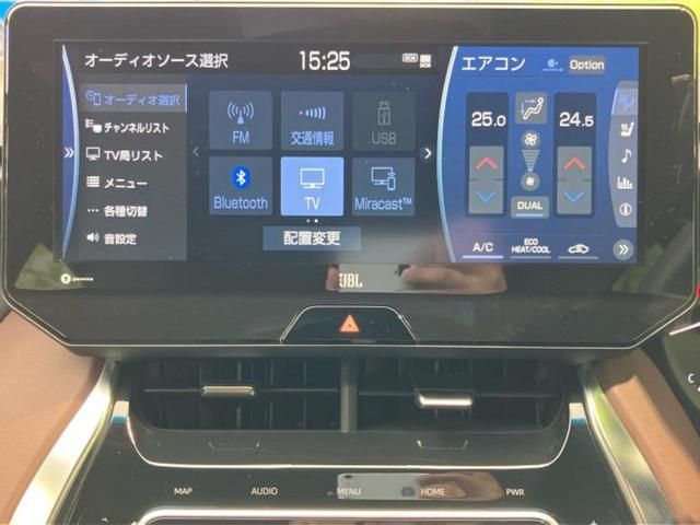 ハリアー Zレザーパッケージ 新品タイヤ/調光パノラマルーフ/JBL/保証書/ディスプレイオーディオ+ナビ12.3インチ/デジタルインナーミラー/トヨタセーフティセンス/シートヒーター 前席/パノラミックビューモニター 電動シート(10枚目)
